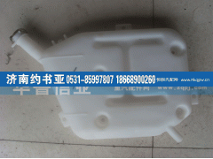,奔馳膨脹水箱 國二,濟(jì)南約書亞汽車配件有限公司（原華魯信業(yè)）