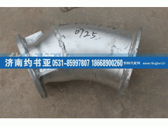 DZ93259540725,德龍排氣管,濟南約書亞汽車配件有限公司（原華魯信業(yè)）