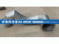 DZ91259540012,德龍排氣管,濟(jì)南約書(shū)亞汽車(chē)配件有限公司（原華魯信業(yè)）