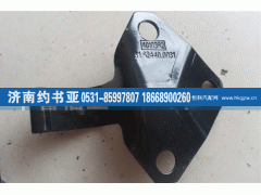 81624400031,德龙前脸合页,济南约书亚汽车配件有限公司（原华鲁信业）