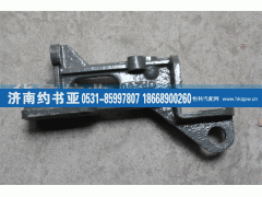 AZ9725930002,豪沃高位保险杠支架,济南约书亚汽车配件有限公司（原华鲁信业）