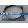 WG9725533037,豪沃護(hù)風(fēng)罩,濟(jì)南約書亞汽車配件有限公司（原華魯信業(yè)）