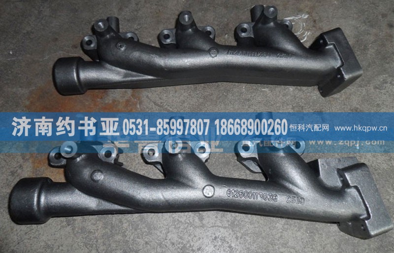 1280,后排氣支管,濟(jì)南約書亞汽車配件有限公司（原華魯信業(yè)）