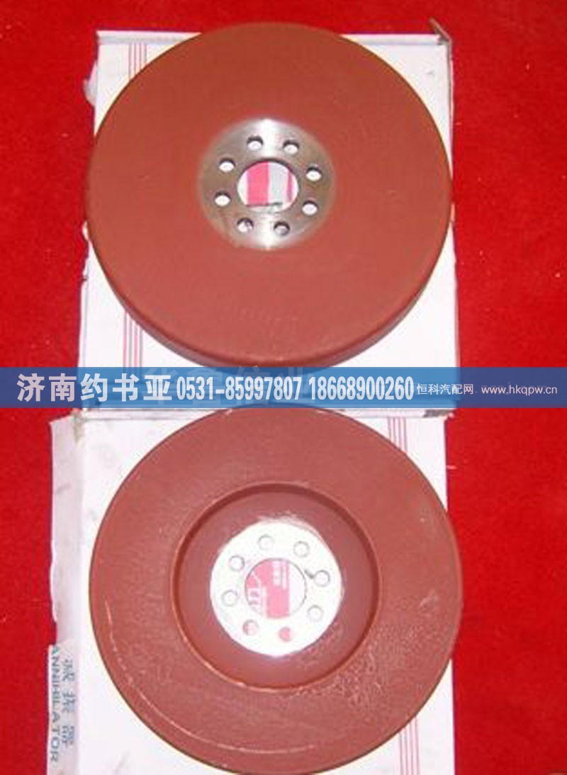 61560020010,硅油减震器,济南约书亚汽车配件有限公司（原华鲁信业）