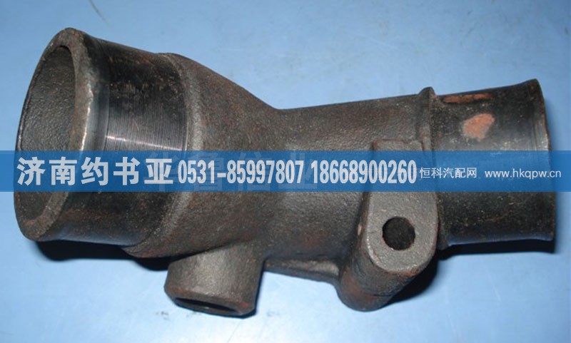 61560060022A,水泵接头,济南约书亚汽车配件有限公司（原华鲁信业）