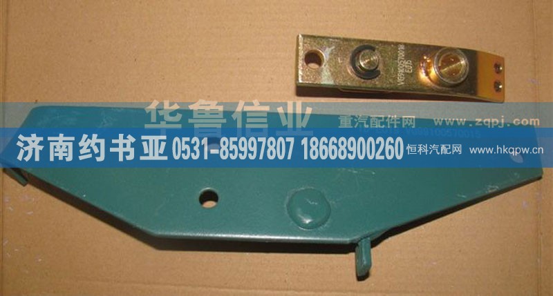 199100570015,悬臂总成,济南约书亚汽车配件有限公司（原华鲁信业）