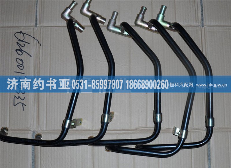 612600130335,管子,济南约书亚汽车配件有限公司（原华鲁信业）