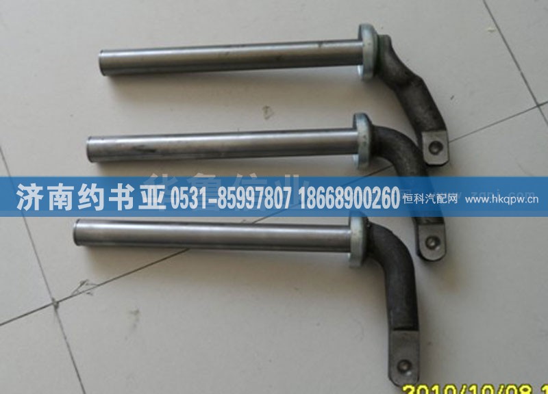 AZ2203260007,离合器拨叉轴,济南约书亚汽车配件有限公司（原华鲁信业）