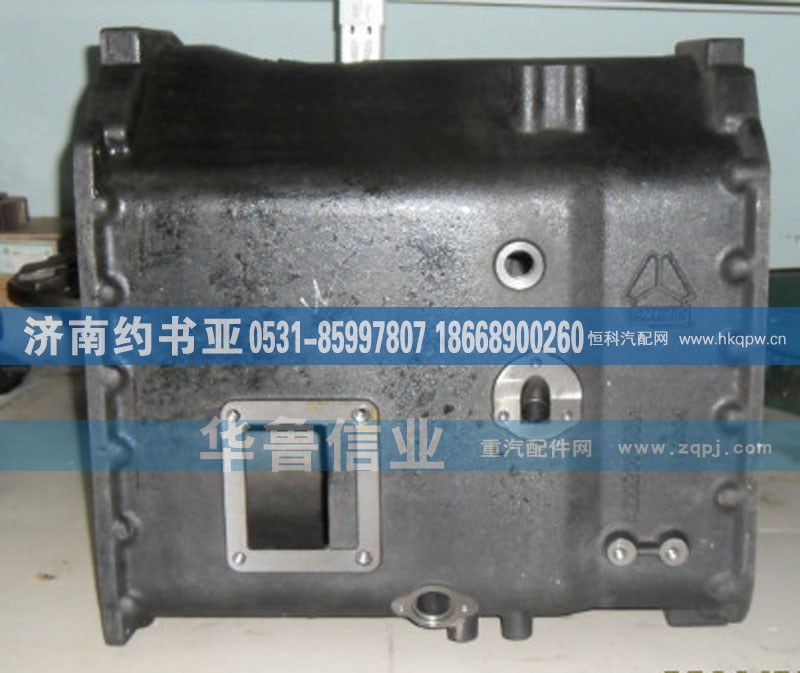 AZ2220000101,离合器壳,济南约书亚汽车配件有限公司（原华鲁信业）