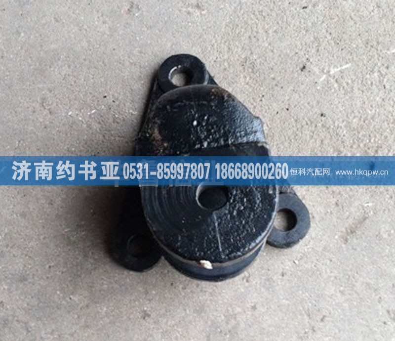DZ95259661202,德龙前稳定杆支架,济南约书亚汽车配件有限公司（原华鲁信业）