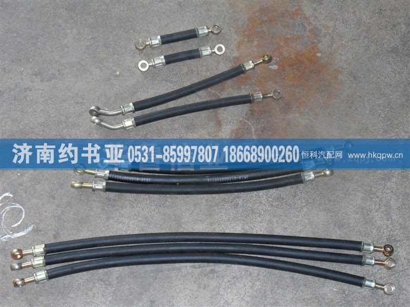 VG1557070011,空压机润滑油管总成,济南约书亚汽车配件有限公司（原华鲁信业）