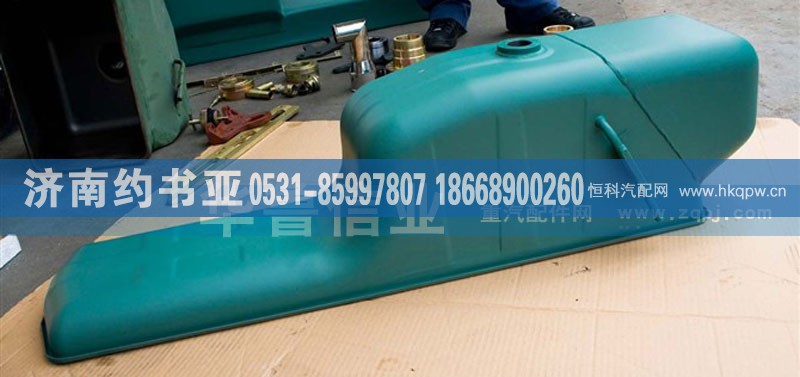 VG1800150015,油底壳总成,济南约书亚汽车配件有限公司（原华鲁信业）