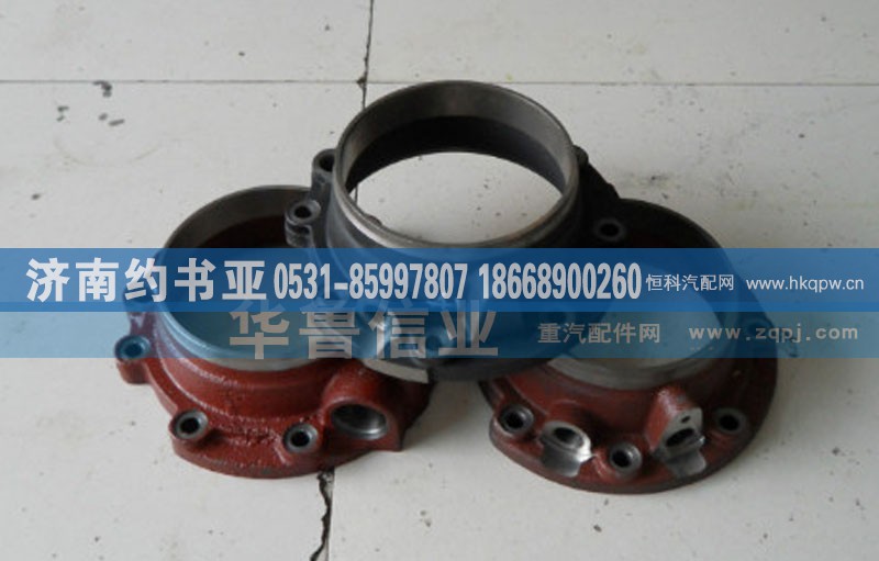 WG2222100001,输入轴后端盖,济南约书亚汽车配件有限公司（原华鲁信业）