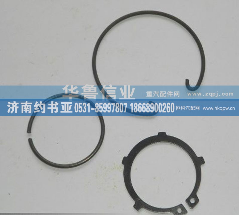 WG9981340073,半轴卡簧,济南约书亚汽车配件有限公司（原华鲁信业）