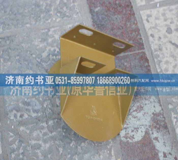 WG1642440041,右上支架总成（与左件对称）(HOWO),济南约书亚汽车配件有限公司（原华鲁信业）