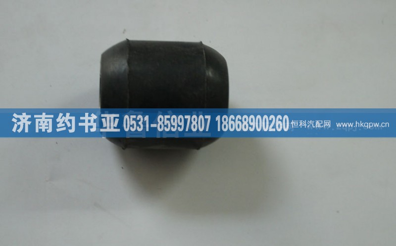 16100430033,摇臂内径衬套,济南约书亚汽车配件有限公司（原华鲁信业）