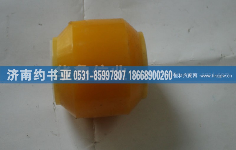 16100430134,驾驶室反转胶套,济南约书亚汽车配件有限公司（原华鲁信业）
