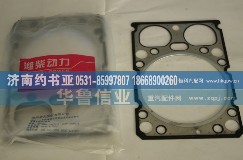 61260040355,气缸垫,济南约书亚汽车配件有限公司（原华鲁信业）