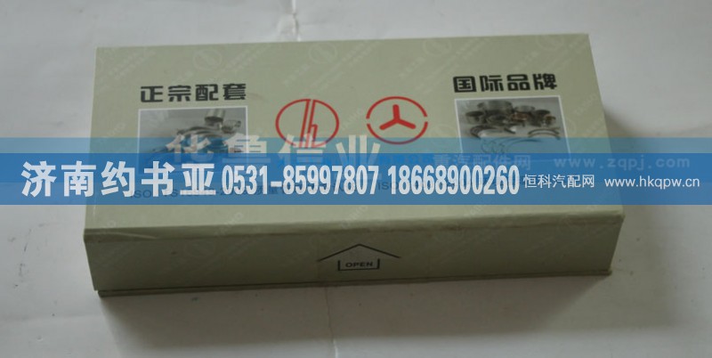 61560030033,连杆瓦,济南约书亚汽车配件有限公司（原华鲁信业）