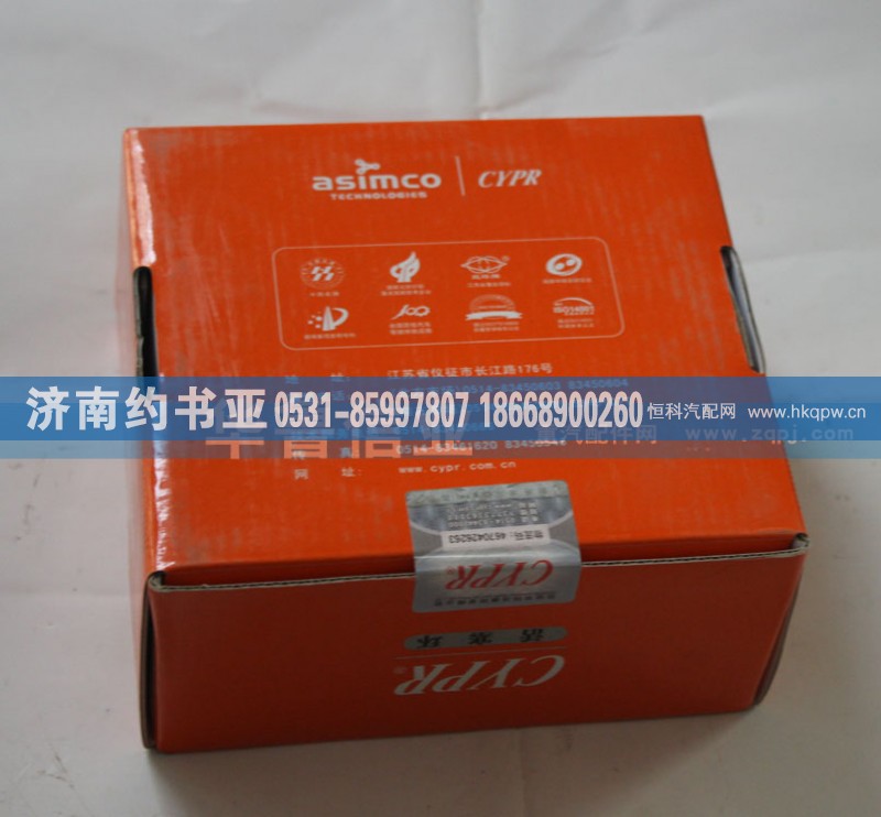 VG1560030040,活塞环,济南约书亚汽车配件有限公司（原华鲁信业）