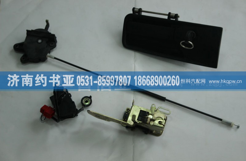 WG1664340002,门锁总成A7,济南约书亚汽车配件有限公司（原华鲁信业）