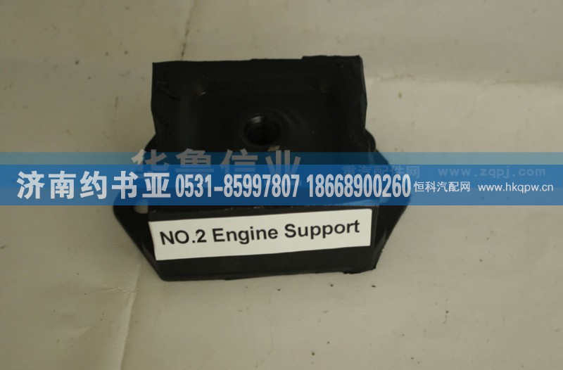 WG1680590095发动机前支撑