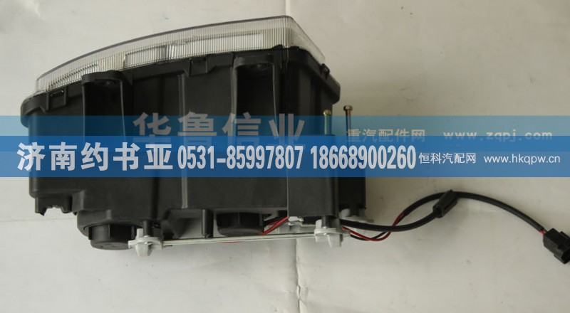 WG9719720025,前组合灯-左,济南约书亚汽车配件有限公司（原华鲁信业）