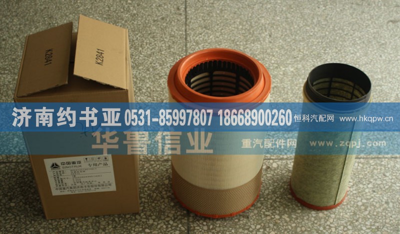 WG9725190102空气滤芯