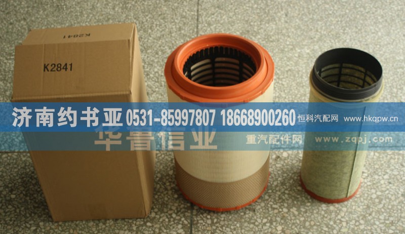 WG9725190102,空气滤芯,济南约书亚汽车配件有限公司（原华鲁信业）