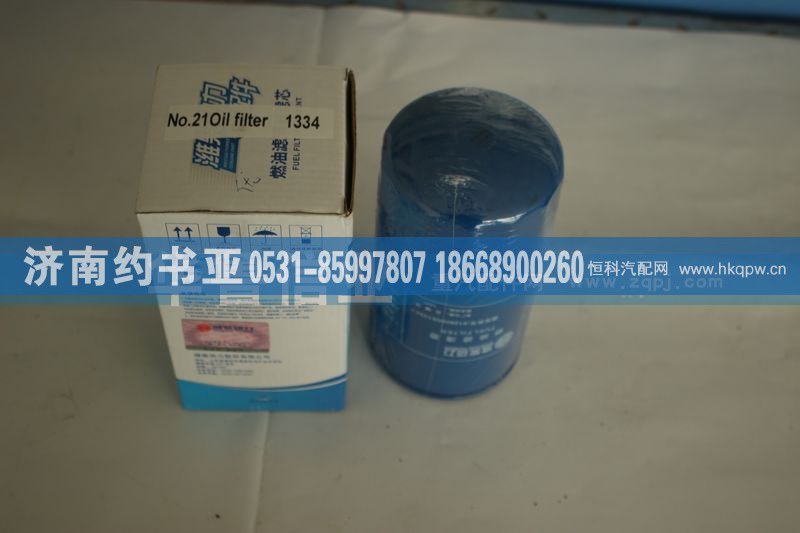 612600081334,柴油滤清器,济南约书亚汽车配件有限公司（原华鲁信业）