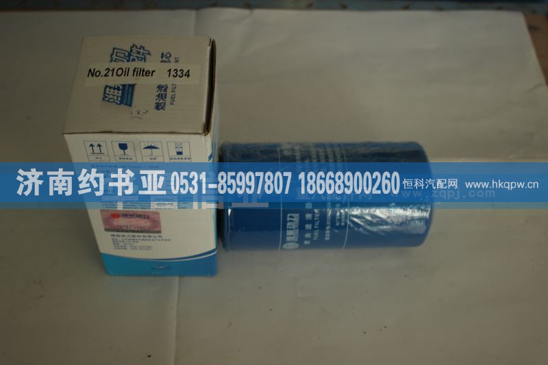 612600081334,柴油滤清器,济南约书亚汽车配件有限公司（原华鲁信业）