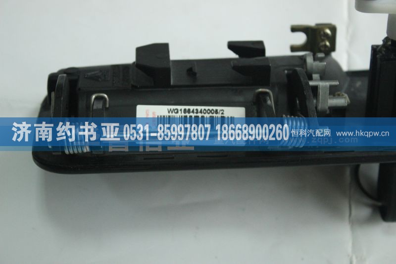 WG1664340005,HOWOA7系列右車門外手柄總成,濟(jì)南約書亞汽車配件有限公司（原華魯信業(yè)）