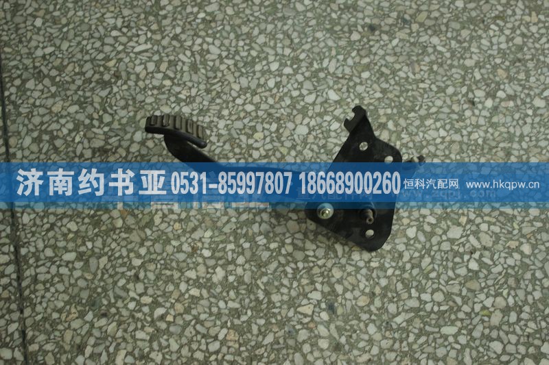 NZ9525570121,豪运新款油门踏板,济南约书亚汽车配件有限公司（原华鲁信业）