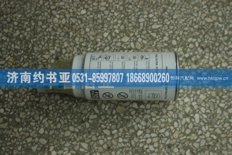 VG1540080311,旋装式燃油粗滤器HOWO,济南约书亚汽车配件有限公司（原华鲁信业）