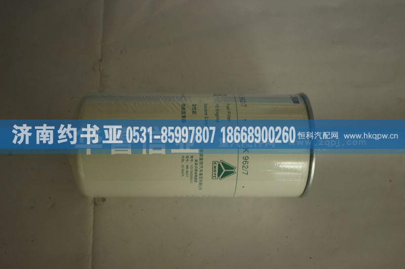 燃油滤清器HOWOVG1560080012