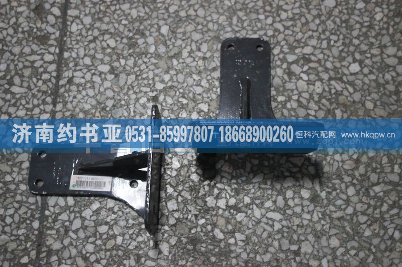 WG9719530203,散热器右支架总成,济南约书亚汽车配件有限公司（原华鲁信业）