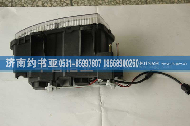 WG9719720025,前组合灯 左,济南约书亚汽车配件有限公司（原华鲁信业）