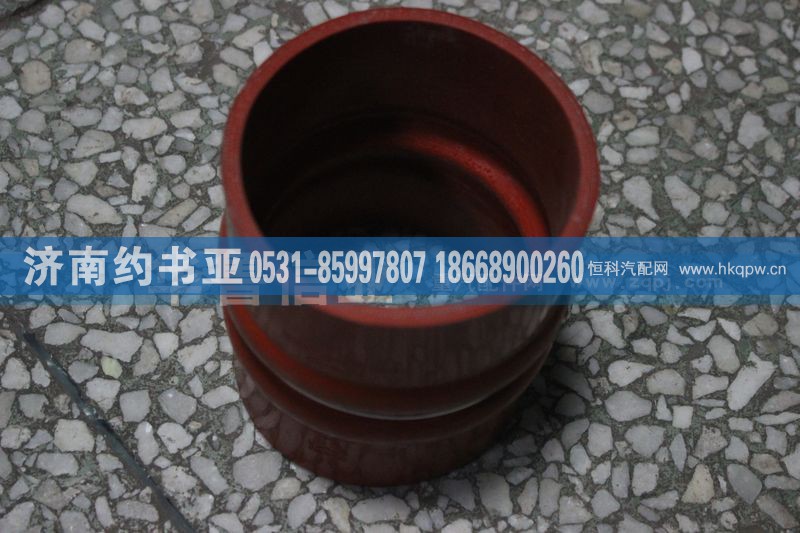 WG9725530516,中冷器进气胶管,济南约书亚汽车配件有限公司（原华鲁信业）
