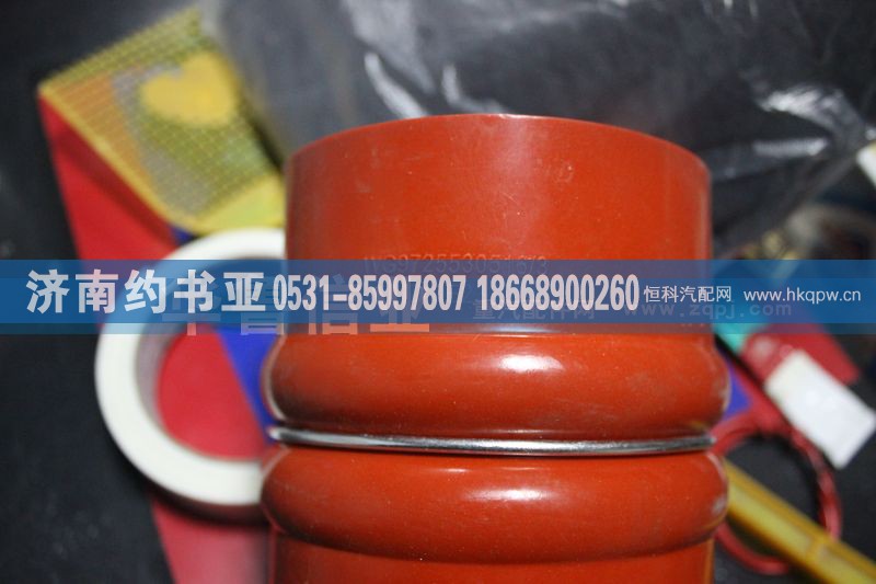 WG9725530516,中冷器进气胶管豪沃,济南约书亚汽车配件有限公司（原华鲁信业）