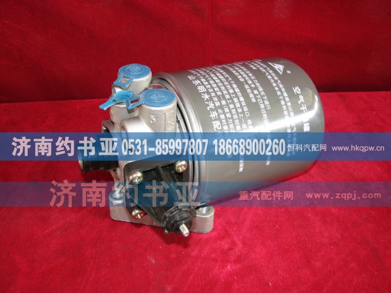 Air dryer 空气干燥器WG9100368471