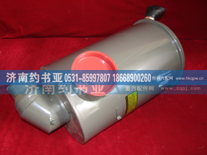 WG9112190001,Air filter复合式空滤器总成,济南约书亚汽车配件有限公司（原华鲁信业）
