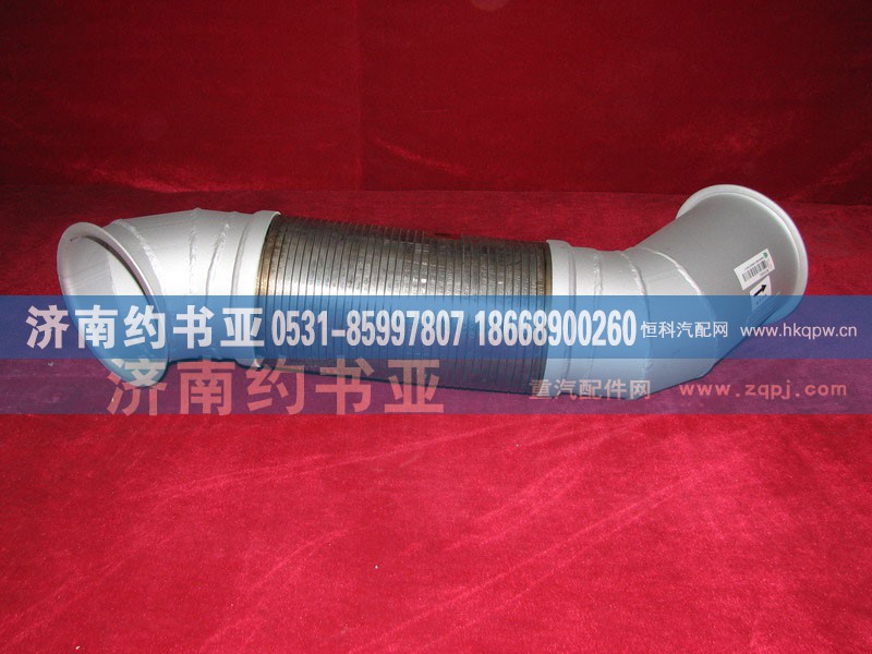 WG9731540002,繞線式撓性軟管總成,濟(jì)南約書亞汽車配件有限公司（原華魯信業(yè)）