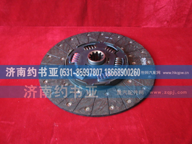 Driven disc C 从动盘总成430