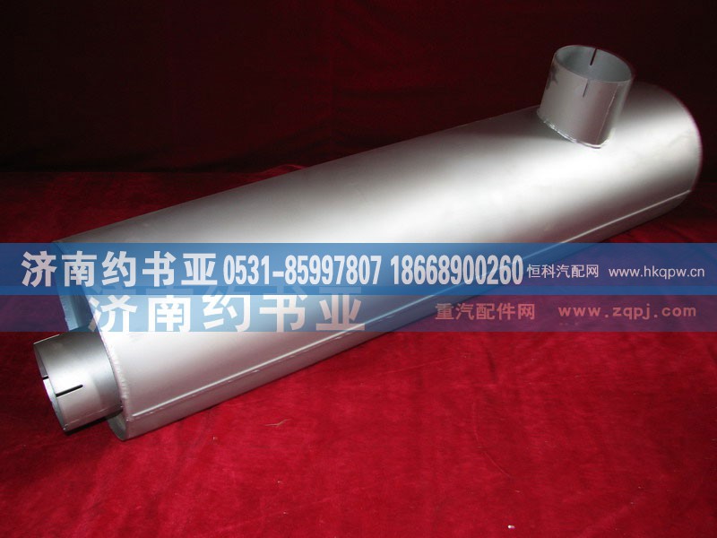 WG9112540003,Muffler 消聲器,濟(jì)南約書亞汽車配件有限公司（原華魯信業(yè)）