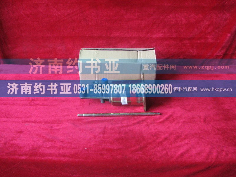 WG9114230023,离合器助力缸,济南约书亚汽车配件有限公司（原华鲁信业）