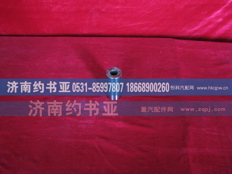 VG1560030013,活塞销,济南约书亚汽车配件有限公司（原华鲁信业）