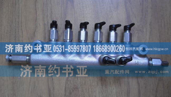 ,Rail 共轨组件,济南约书亚汽车配件有限公司（原华鲁信业）