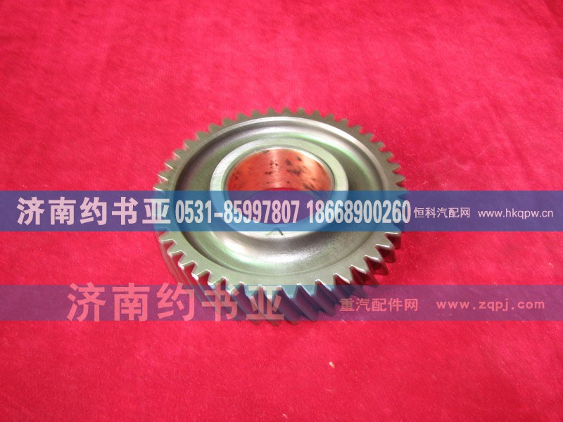 VG1560050053,中間齒輪總成,濟(jì)南約書亞汽車配件有限公司（原華魯信業(yè)）