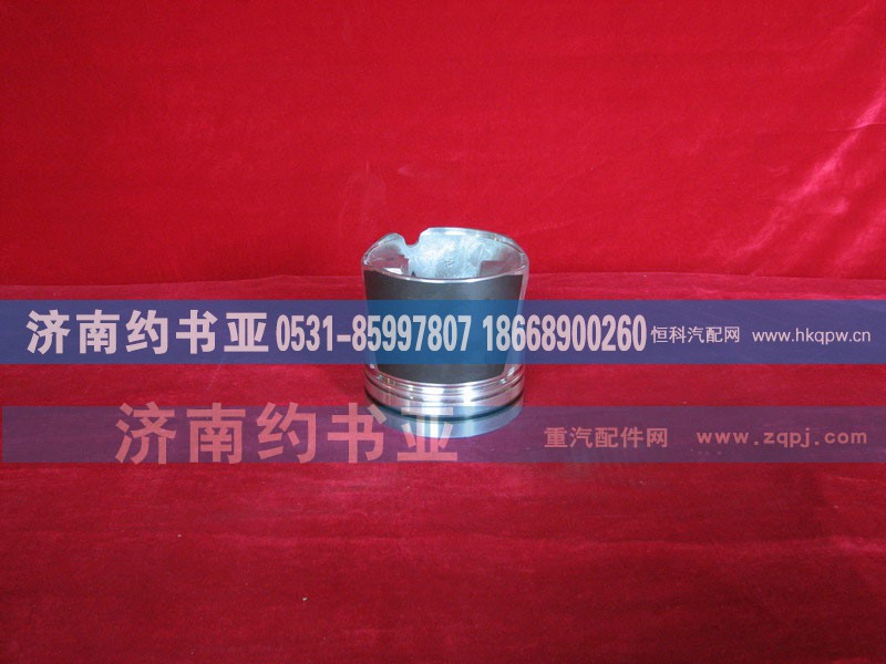 VG1560030010,活塞总成,济南约书亚汽车配件有限公司（原华鲁信业）