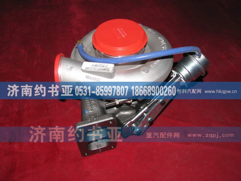 VG1540110066,废气涡轮增压器,济南约书亚汽车配件有限公司（原华鲁信业）